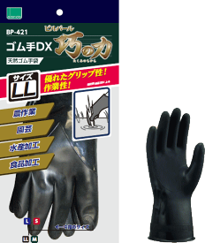 楽天市場 天然ゴム手袋 オカモト Bp 421の通販 楽天市場 天然ゴム手袋 オカモト Bp 421の通販