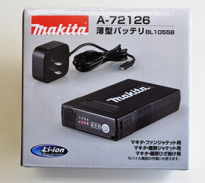 マキタファンジャケットの通販 価格比較 価格 Com