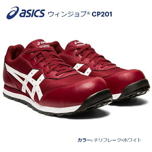 ��������asics�A�V�b�N�X��Ɨp�C�@�E�B���W���uCP201�@600.�`���t���[�N×�z���C�g�@�݌Ɍ���
