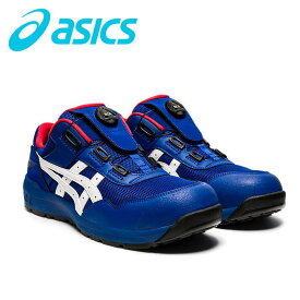 送料込■asicsアシックス作業用靴　ウィンジョブCP209 Boa 400（1271A029）アシックスブルー×ホワイト