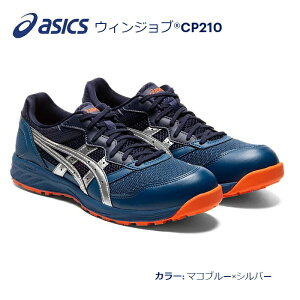 asicsAVbNXƗpC@EBWuCP210@400.}Ru[×Vo[