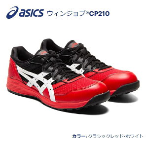 asicsAVbNXƗpC@EBWuCP210@600.NVbNbh×zCg