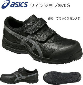 asicsAVbNXJISKiSC@ECWu@FFR70S-9075@ubN×K^