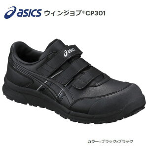 asicsAVbNXƗpC@EBWuCP301-9090iFCP301jubN×ubN