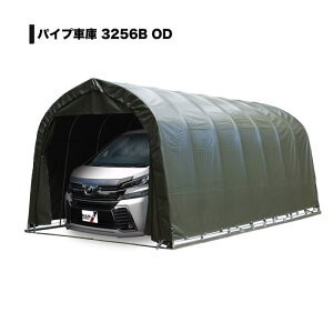 [@ll͑(敪D)]pCvԌɁ@{bNX^Cvp@3256B-OD@qlgi