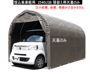 [J[Ԍ 2540U SB yԗp ֗p V̂݁