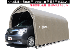 [J[ppCvx[XԌ 2748B SB ^BOXԗp@֗p V̂݁