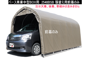 [J[ppCvx[XԌ 2748B SB ^BOXԗp@֗p Ô݁
