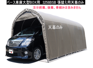 [J[ppCvx[XԌ 3256B SB ^BOXԗp֗p V̂݁