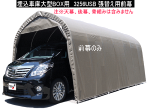 [J[Ԍ 3256U SB ^BOXԗp ֗p Ô݁