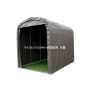 [J[TCNnEXSH-6SB@֗pV[g@V