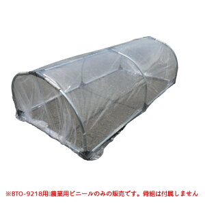 [J[_Ɨprj[@iGCړgllbgBTO-9218p