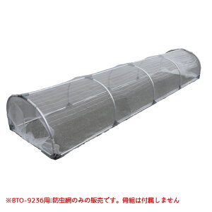 [J[hԁ@iGCړgllbgBTO-9236p