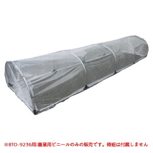 [J[_Ɨprj[@iGCړgllbgBTO-9236p