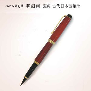y|z NѕM  p Ñ{߁ |  My NM ѕM^Cv  v[g Mtg 蕨 a j LOi pi e-shop