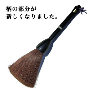 書道パフォーマンス用 筆 熊野筆 2番 書道 パフォーマンス 筆 書道用品 半紙屋e-shop