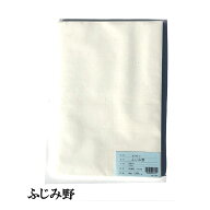 書道 かな用料紙 ふじみ野 【半紙判】 白色 100枚 金銀砂子 料紙 かな料紙 仮名料紙 かな 仮名 半紙 ペン…