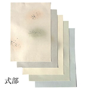  ȗp  p yz 5FZbg 20 Sʐؔq  ȗ     荗 历  Տ  p pi e-shop