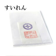 書道半紙 本格手漉きかな用半紙 すいれん 100枚 書道 半紙 手漉き かな用 仮名用 かな 仮名 かな半紙 純…