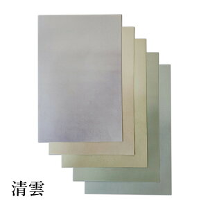 かな 用紙 書道 半紙の人気商品 通販 価格比較 価格 Com