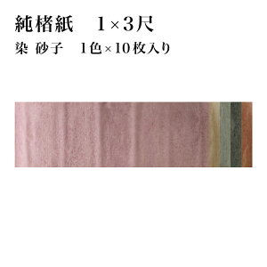  ȗp  p 1×3ځz 1F×10 EqiԁF19EA  ȗ       a  Տ  p pi e-shop