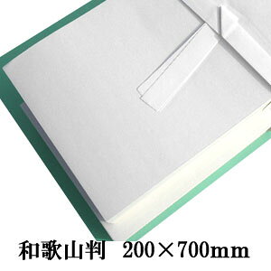 ߗpa̎R TCYF200×700mmF100