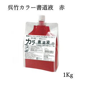 ptH[}X n n` y|z J[t ԐF 1kg  n t̖n t J[ pi e-shop