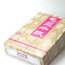 書道半紙 1000枚 毛辺半紙 書道 半紙 手漉き 書道用品 書道用紙 漢字 練習用 おすすめ 送料無料 半紙屋e-shop