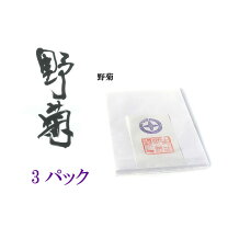 楽天市場】学生白菊 特厚口 半紙 1000枚の通販