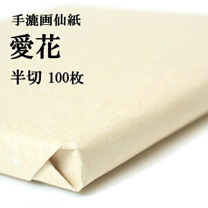  𕝎  荗历   100  荗 pi p  p   e-shop