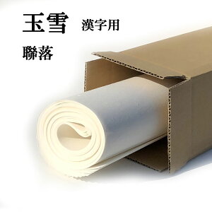  荗 历 ʐ  10 p  | 荗历 pi p W i   e-shop
