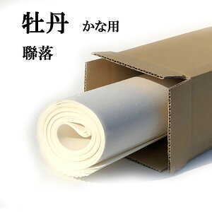  荗 历 O  10 ȗp   | 荗历 p   ݉H pi p i  S  e-shop
