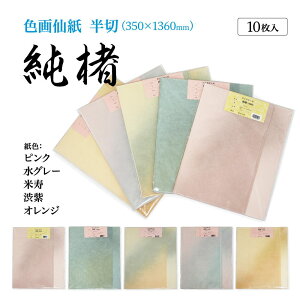  H 荗历 wxH  10 iԁF109GB yHez OFŜڂ{召q ȗp p 历  p  ȗpH