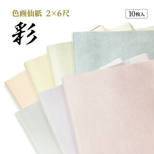  H 荗历 wDxH  2×6 1F×10 ȗp ɂ܂Ȃ yHez Ŝڂ iԁF506CB p 历 p  ȗpH