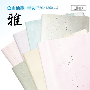  H 荗历H   1F×10 ȗp n菑 yHez ŜڂEؔq iԁF508KB p 历  p  ȗpH