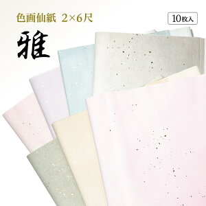  H 荗历H  2×6 1F×10 ȗp n菑 yHez ŜڂEؔq iԁF508KB p 历 p  ȗpH