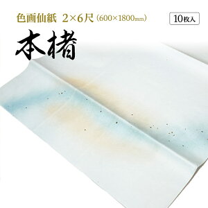  H 荗历 { 2×6 1F×10 ȗp ɂ܂Ȃ Hez 3F3AڂEؔq iԁF308KL p 历 p  ȗpH