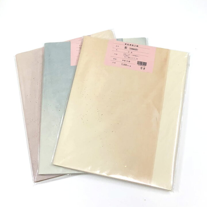 楽天市場】書道 加工紙 手漉き画仙紙 『宝船』を加工 彩 2×6尺 1色×10
