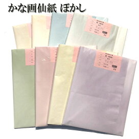 楽天市場】書道 加工紙 手漉き画仙紙 『宝船』を加工 彩 半切 1色×10枚 