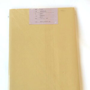  H 荗历 wAxH  1F×10 ȗp ɂ܂Ȃ Hez  iԁF103AA p 历 p  ȗpH