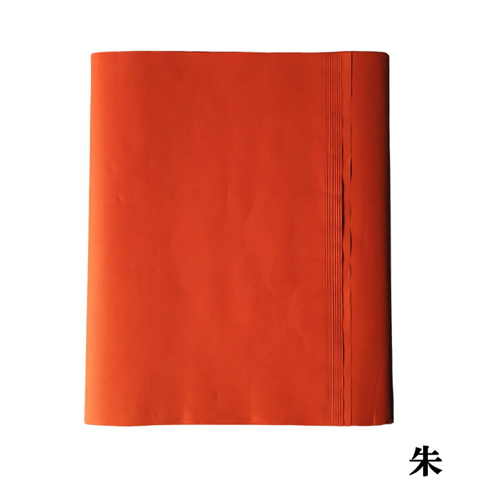 楽天市場】書道 加工紙 手漉き画仙紙 『雷神』に染色 半切 1色×10枚 