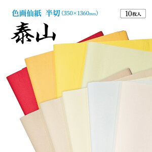  H 荗历 waxH  1F×10 p ɂݏȂ yHez  iԁF901AA p 历  pH