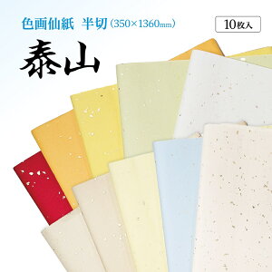  H 荗历 waxH  1F×10 p ɂݏȂ yHez {iׂ̍) iԁF901QA p 历  pH