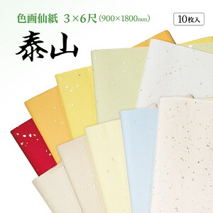  H 荗历 waxH 3×6 1F×10 p ɂݏȂ Hez {iׂ̍) iԁF901QA p 历 pH