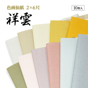  H 荗历 wxɐF ˉ_ 2×6 1F×10 p yHez  iԁF505AA p 历 pH