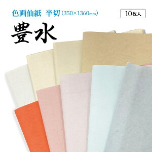  H 荗历 w_xɐF  1F×10 p yHez  iԁF503AA p 历  pH