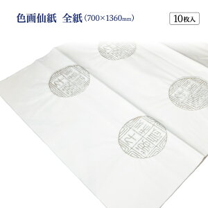  H 荗历 waxH S 1F×10 p ɂݏȂ yHez ͗l^ iԁF901ZAB p 历 pH