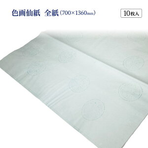  H 荗历 wxH S 1F×10 p yHez EFꏬ iԁF505AAC p 历 pH