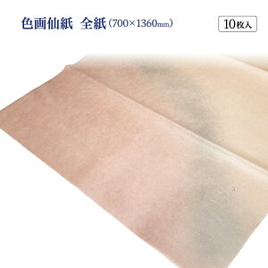  H 荗历 wxH S 10 J[FK Hez OFΐڂE召qE iԁF109GDP p 历 p  ȗpH