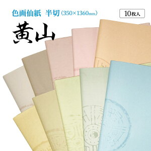  H 荗历 wgtxH  1F×10 p ɂ yHez EF^ iԁF201AAB p 历  pH